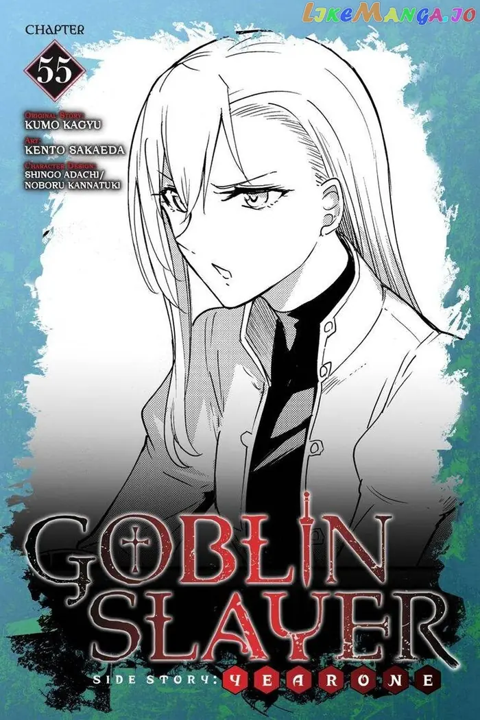 Goblin Slayer: Side Story Year One Chapter 55 image 01_optimized